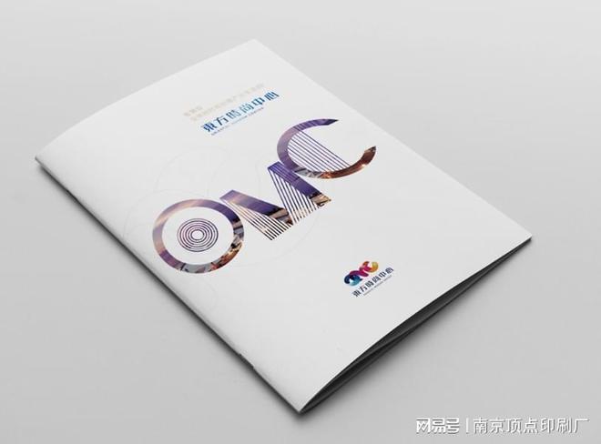 南京公司宣传册印刷设计如何提升档次南京药盒礼品盒印刷(图1)
