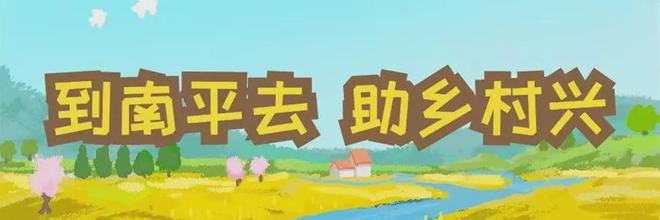 迎宾客引人流 促消费促发展丨蛇年雕版送祝福 建本技艺展魅力(图8)