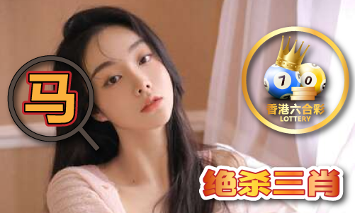 4949最快开奖开什么iV(图1)