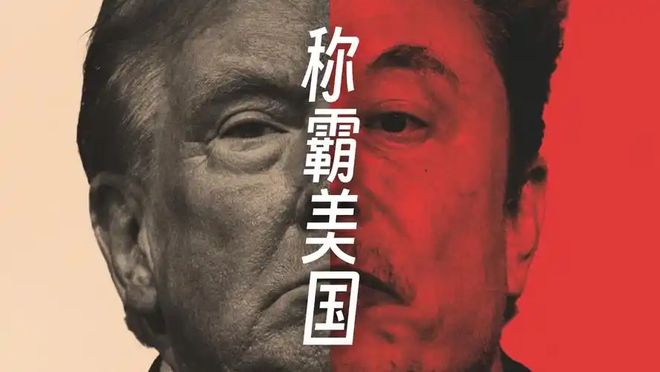 Bsport体育APP：制造裂痕？ 时代让马斯克坐总统办公桌川普反应曝光(图2)