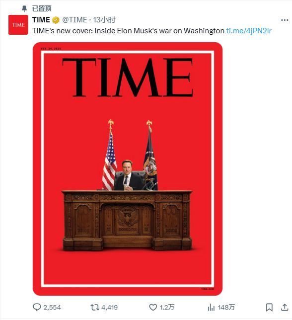 Bsport体育APP：特朗普回应马斯克登时代封面 赞赏其发现腐败(图1)