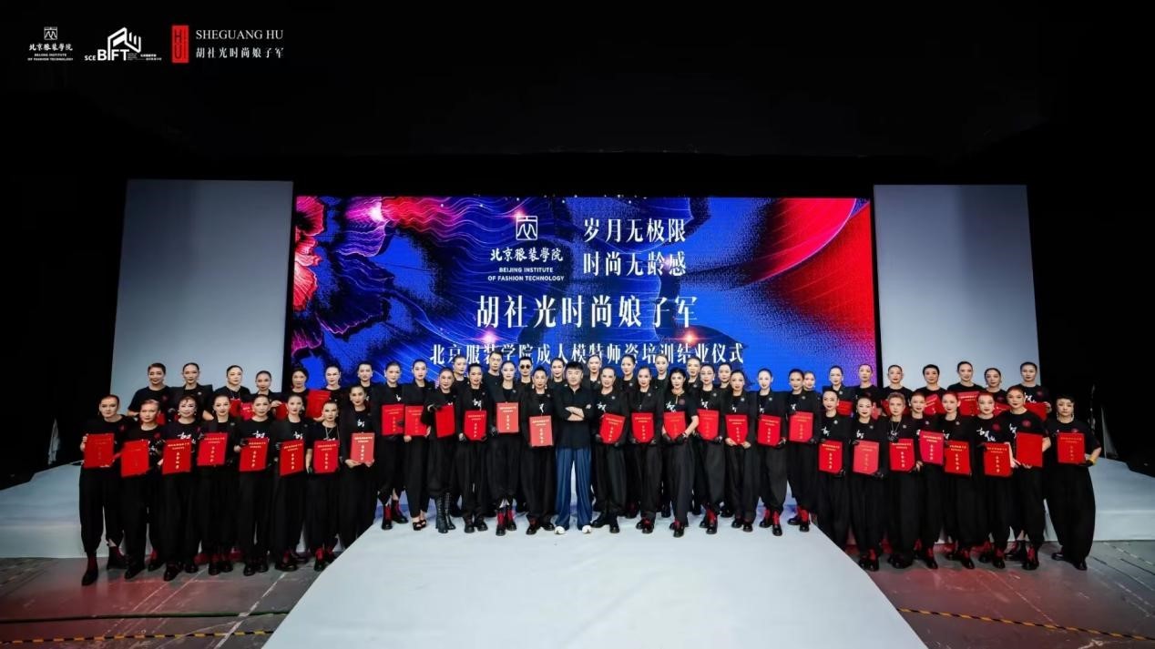 Bsport体育下载：8000元买秀服90岁上T台⋯⋯老人中流行“出道”当模特给张馨予设计“东北大棉袄”的设计师也在干这个(图7)