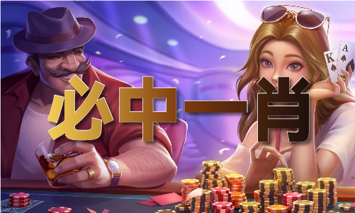 平特三中三资料网站(图1)