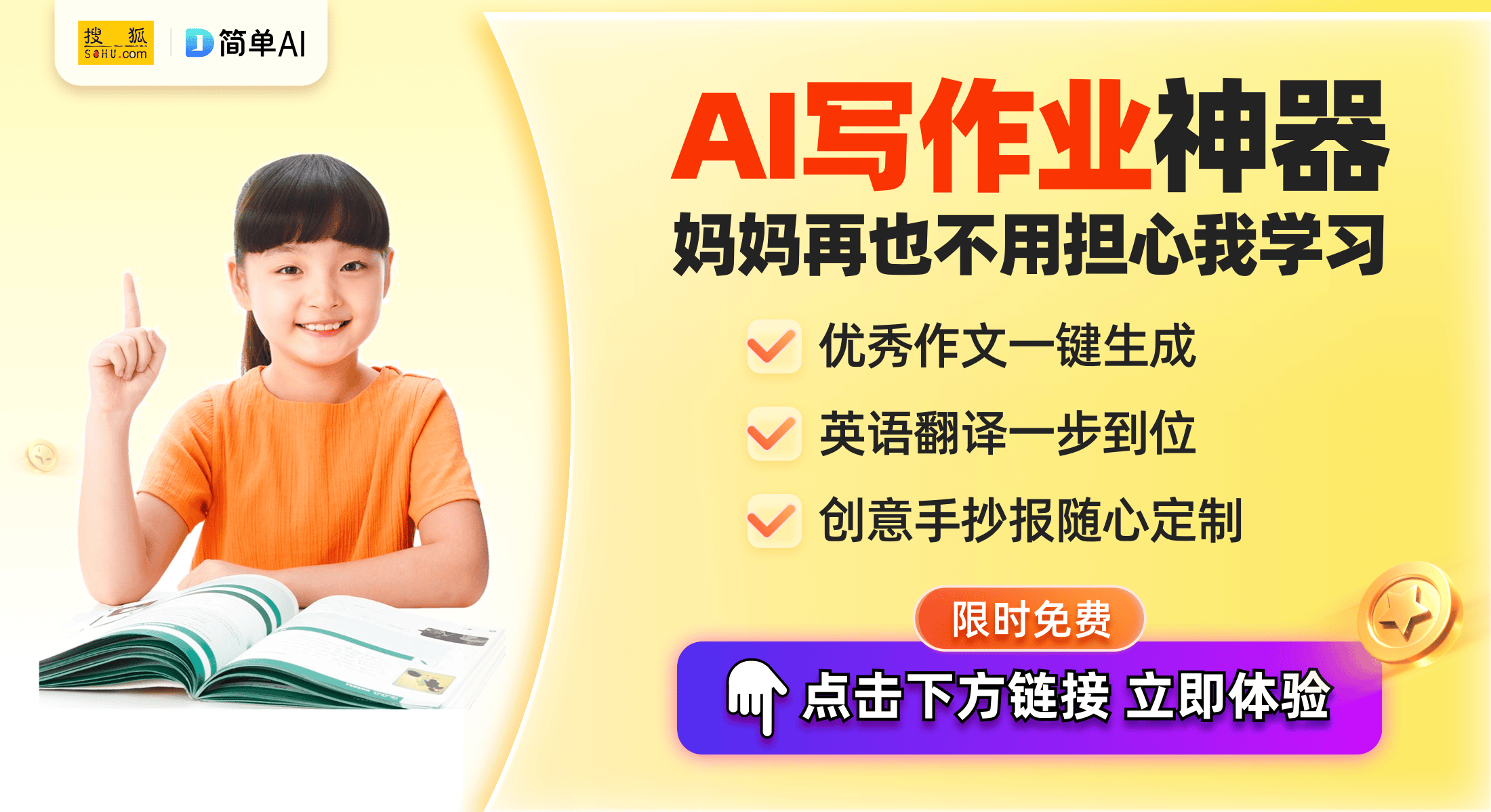 小学语文课本封面设计：一场创意与知识的碰撞(图1)