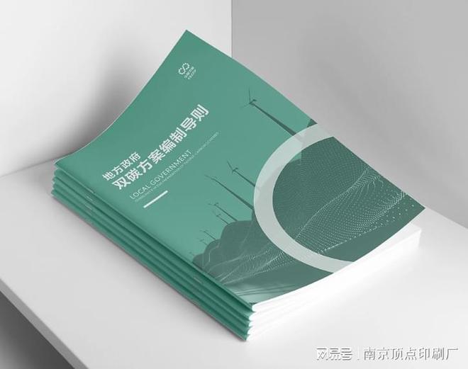 南京企业宣传册设计前期准备南京异形吊牌印刷生日卡片制作(图2)