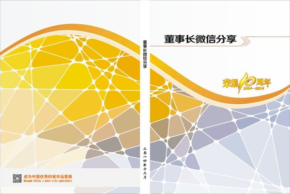 于洲：优秀的动画电影需要故事动人角色难忘世界架构可信丨国漫寻新