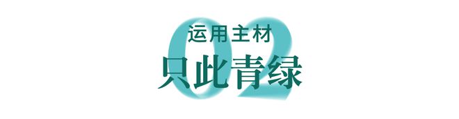 策展 彭征 ×品杭 消失的森林(图4)