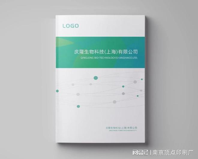 宣传册上的漫画图的设计方法南京30年老牌印刷厂南京信封印刷(图2)