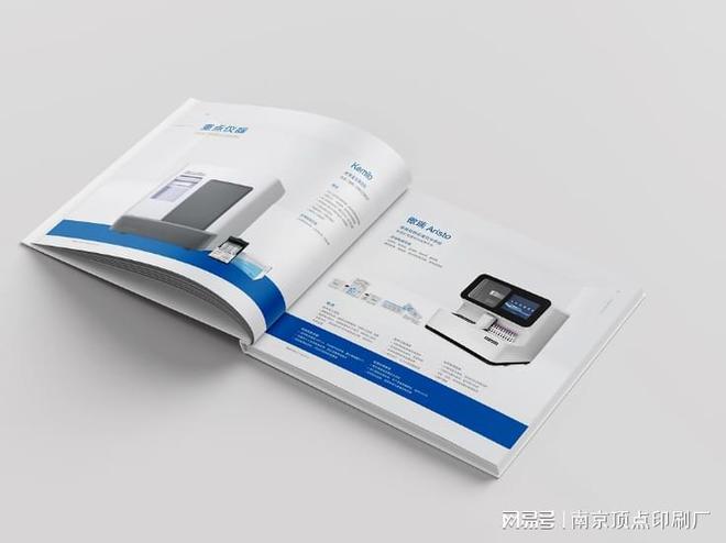南京制造业宣传册设计南京高性价比画册印刷厂公司手册印刷(图4)