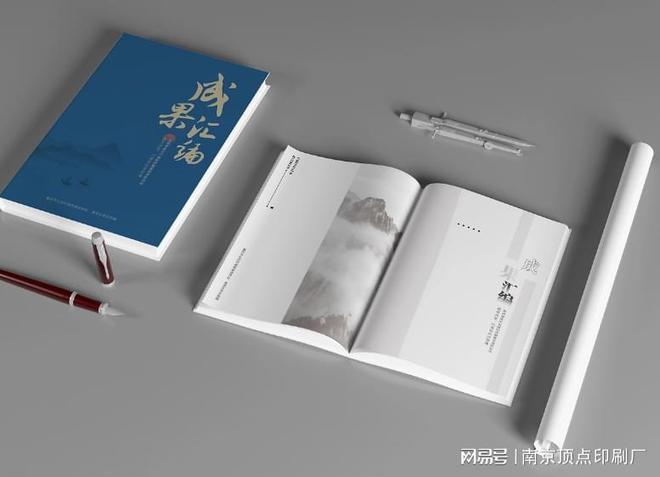 南京宣传册设计制作方法有哪些南京记事本印刷教材印刷(图1)