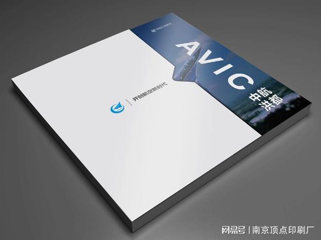 南京宣传册设计制作方法有哪些南京记事本印刷教材印刷(图3)