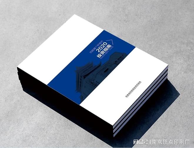 南京画册好的设计方法南京图书出版印刷本地工厂送货上门(图2)