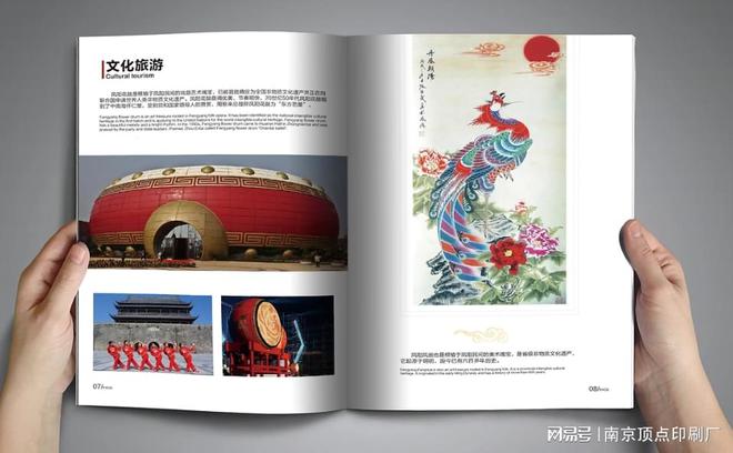 南京画册好的设计方法南京图书出版印刷本地工厂送货上门(图3)