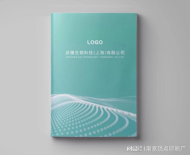 Bsport体育网址：南京好的宣传册设计绝密方法南京美容业画册定制不干胶印刷(图1)