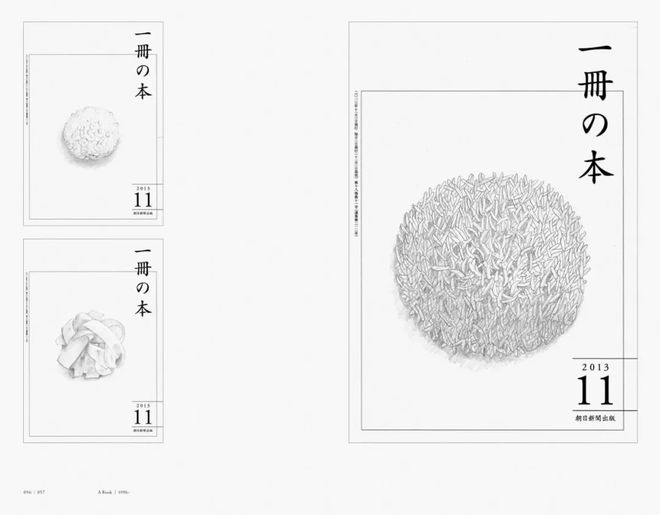 原研哉速写集DRAW首次公开设计草稿素描回溯40年创意生涯(图5)
