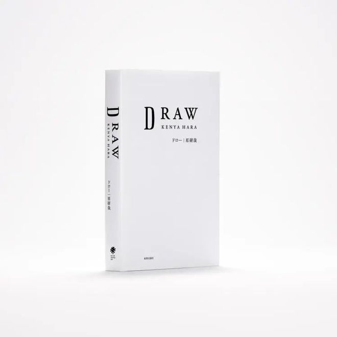 原研哉速写集DRAW首次公开设计草稿素描回溯40年创意生涯(图1)