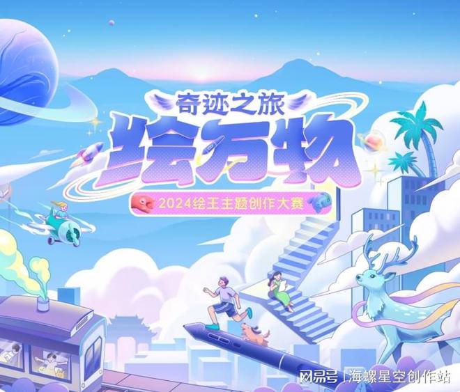赛事 新赛来袭2025亦城有礼文化创意设计大赛等火热征集中(图2)