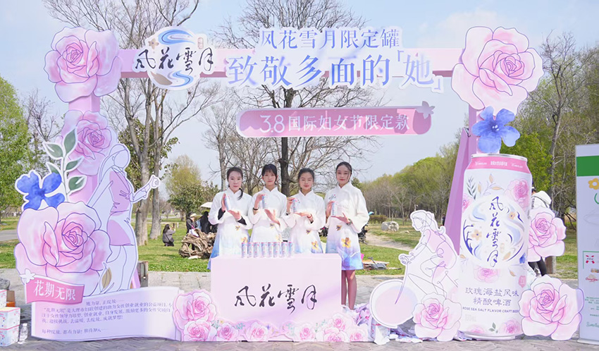 嘉士伯工贸捐赠20万元支持女性创业和就业(图2)