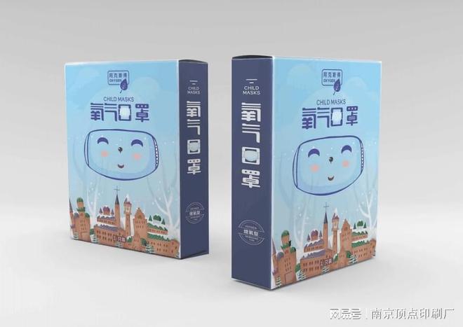 南京口罩包装盒设计南京商品外包装盒印刷封套单页印刷(图3)