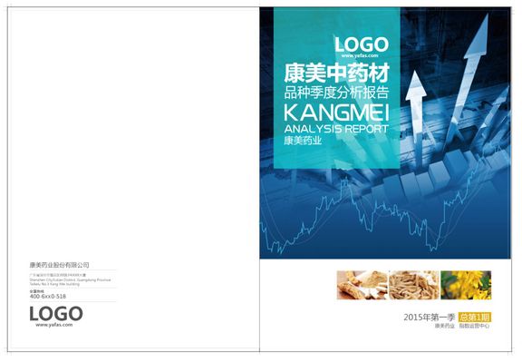 金奖10万元4套系男女装不限截稿倒计时3天2025首届时装L’OFFICIEL杯中国轻纺城国际设计大师赛