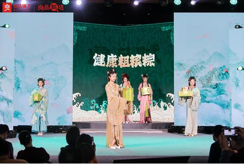 Bsport体育APP：七大地理标志原料齐聚良品铺子 2025 端午礼盒凭精选原产地食材出圈(图2)
