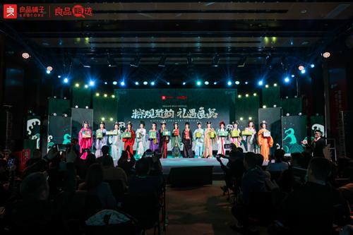 Bsport体育APP：七大地理标志原料齐聚良品铺子 2025 端午礼盒凭精选原产地食材出圈(图4)