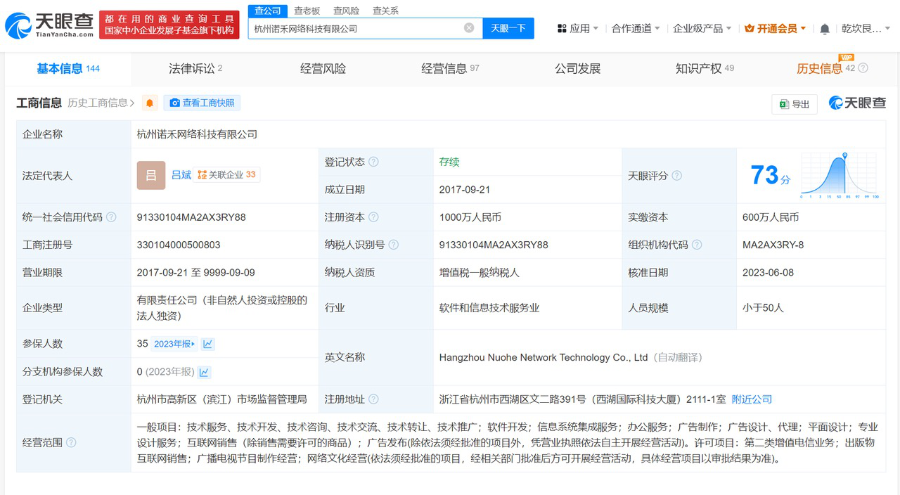 Bsport体育下载：手机抽奖套路深诱导用户消费有公司号称一天流水20亿元(图1)