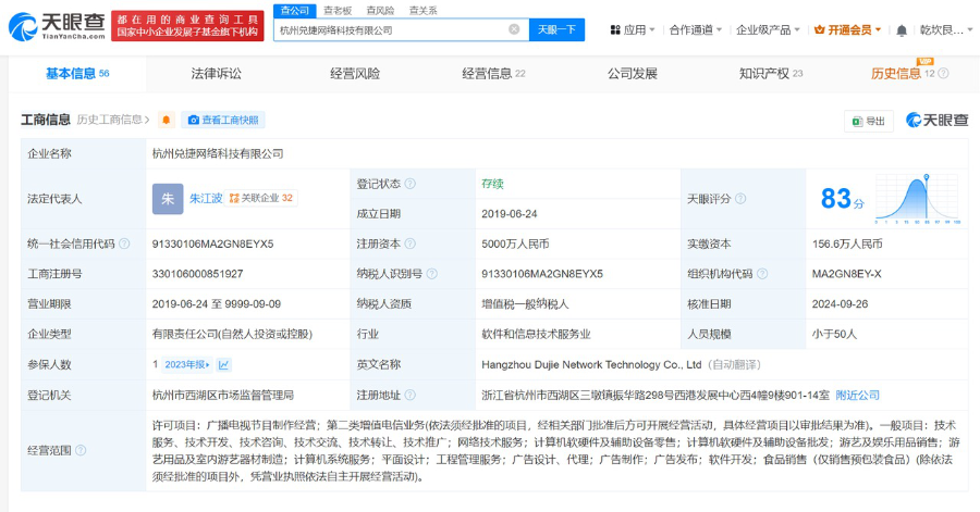 Bsport体育下载：手机抽奖套路深诱导用户消费有公司号称一天流水20亿元(图2)