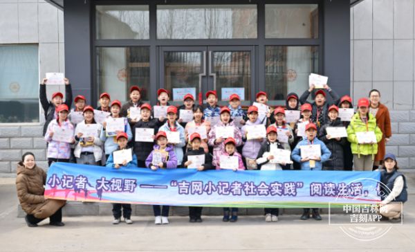 Bsport体育官网：吉林省第二实验远洋学校学生探访印刷工艺的“前世今生”(图1)