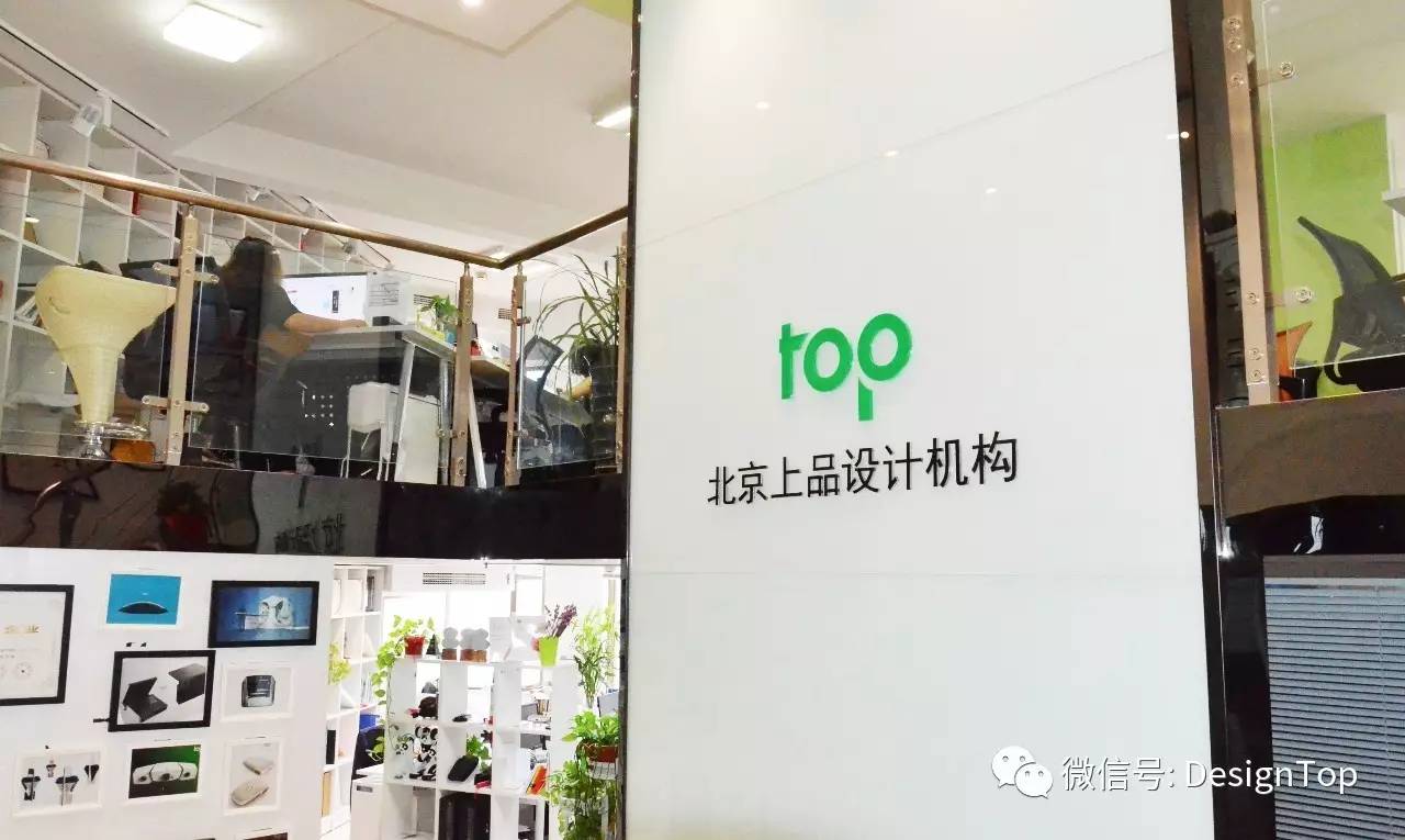 Bsport体育入口：专访｜周林：用设计打造产品影响力(图1)