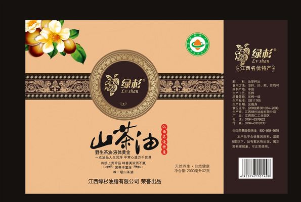 香水概念：相关概念上市公司名单整理（2025314）
