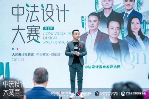 Bsport体育下载：中法设计共融共生司米中法设计大赛第二季·成都站启幕高端整案新篇(图4)