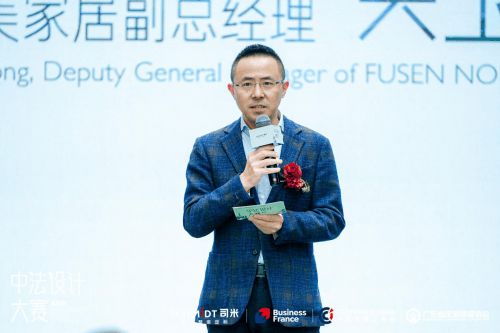 Bsport体育下载：中法设计共融共生司米中法设计大赛第二季·成都站启幕高端整案新篇(图5)