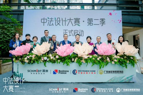 Bsport体育下载：中法设计共融共生司米中法设计大赛第二季·成都站启幕高端整案新篇(图9)