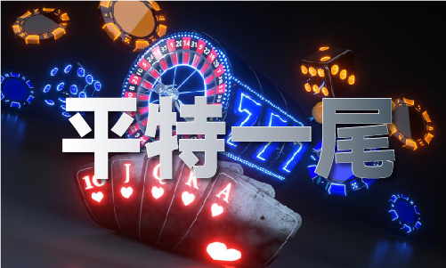 Bsport体育平台：万众118印刷彩库（2024已更新）最新版本  IOS安卓通用版(图1)