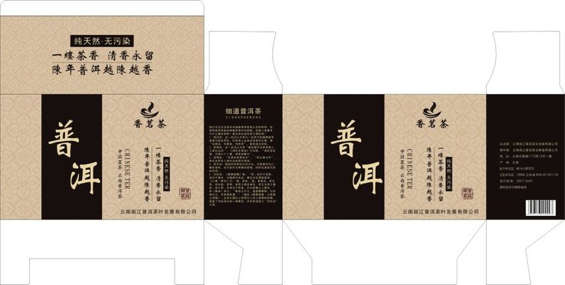 中青网评：以快递包装之变筑绿色发展之路