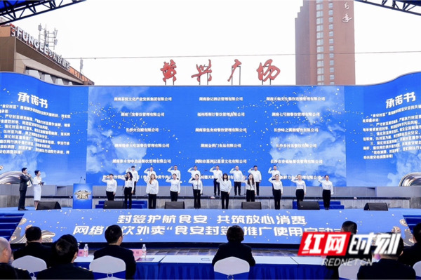 “食安封签”来了 湖南人的外卖包装将有这些新改变(图3)