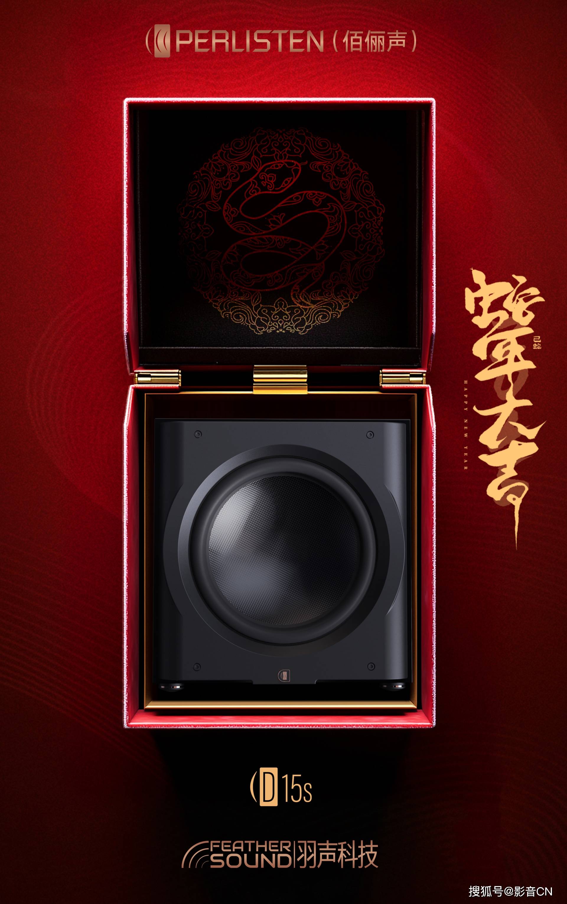【资讯】来自Perlisten的创意平面设计之一(图3)