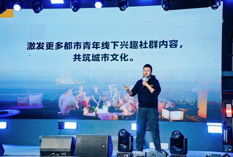 贵旅集团首届主理人创新创业大赛启幕(图2)