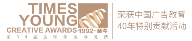 金犊奖 2025命题发布 MSI微星创作设计奖(图4)