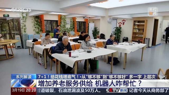 Bsport体育下载：从“够不够”到“够不够好” 多一个字让消费上层次(图2)