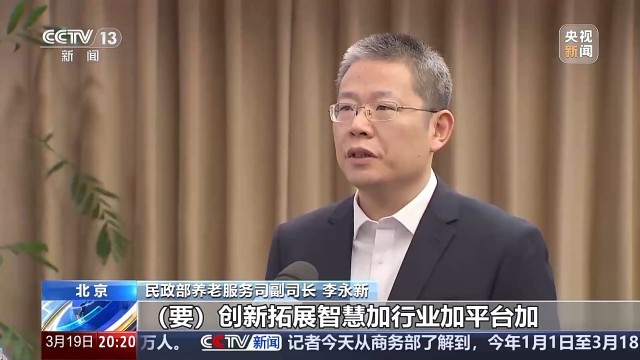 Bsport体育下载：从“够不够”到“够不够好” 多一个字让消费上层次(图3)
