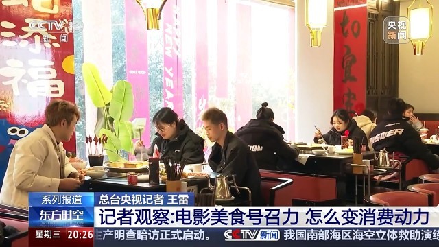 Bsport体育下载：从“够不够”到“够不够好” 多一个字让消费上层次(图4)