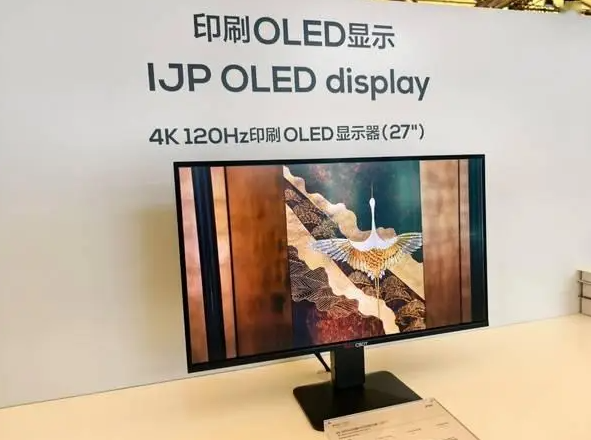 TCL展出首款量产27寸印刷OLED 4K显示屏：成本降低20％(图1)