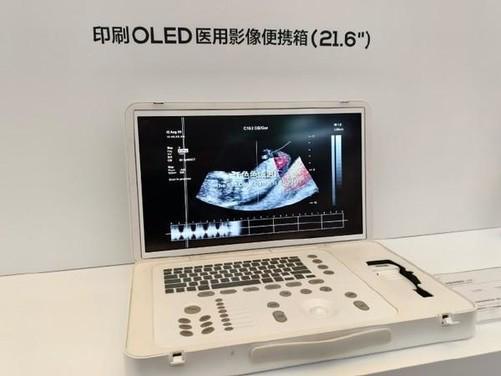TCL华星亮相AWE2025 27英寸印刷OLED显示屏成亮点(图1)
