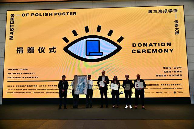 演绎平面设计的“波兰语法”“波兰海报学派传奇大师作品展”亮相鹏城(图6)