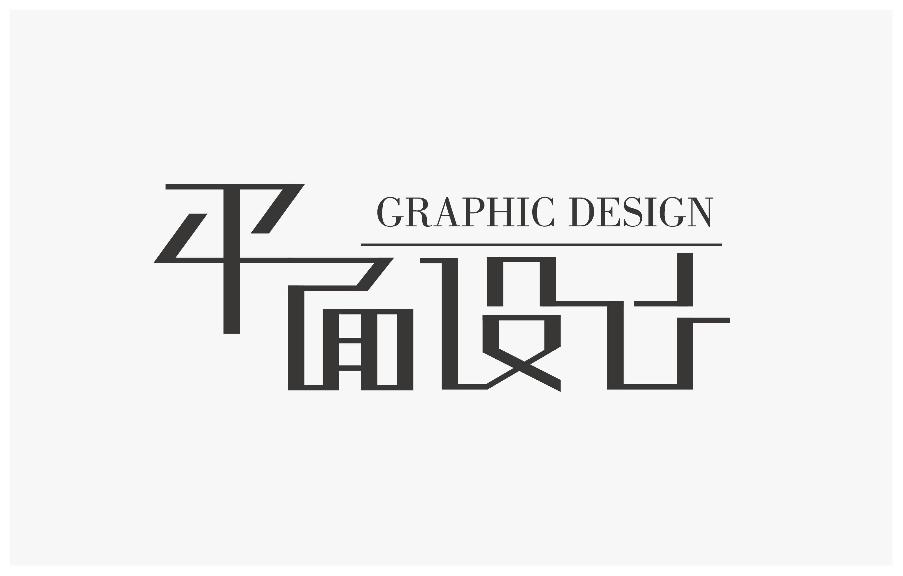 学科竞赛｜2025年1月设计类大赛速递