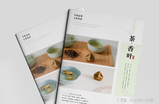 南京茶室宣传册设计制作南京说明书印刷春节对联印刷制作(图2)