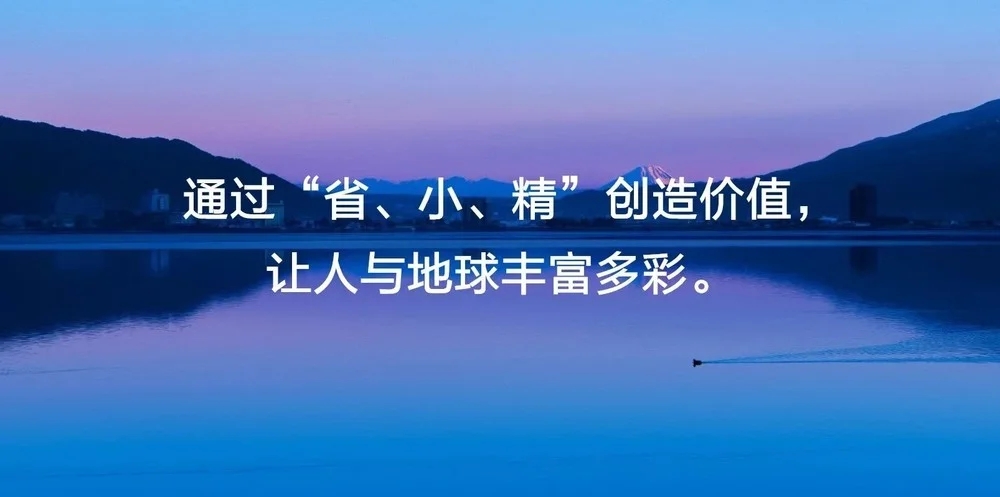 Bsport体育网址：从人类愿景到企业担当 爱普生全力践行绿色承诺(图1)