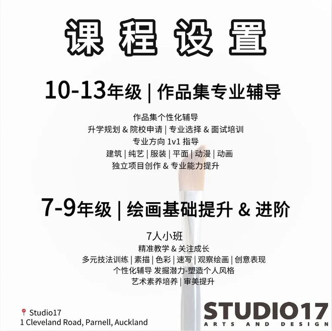 新西兰这些艺术专业年薪$10万+很多华人找到了这条路(图26)